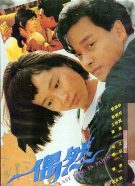 荒野机甲求生电影